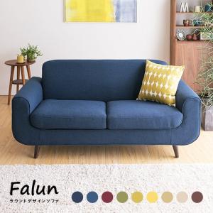 ソファー ソファ 2人掛け コンパクト ローソファー デザイナーズ  2Pソファ 2.5人掛け  モダン ファブリック ラブソファ　北欧　カフェ