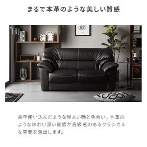 ソファ ソファー 2人掛け レザー 合皮 ロー...の詳細画像4
