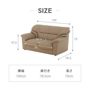 ソファ ソファー 2人掛け レザー 合皮 ロー...の詳細画像3
