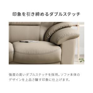 ソファ ソファー 2人掛け レザー 合皮 ロー...の詳細画像5