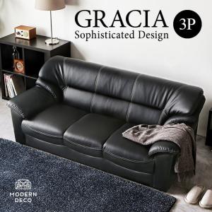 ソファ ソファー 3人掛け ソフトレザーソファー GRACIA 3p モダン モダンリビング 北欧 シンプル デザイナーズ シンプル