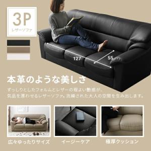 ソファー 3人掛け ソファ ソフト レザーソフ...の詳細画像1