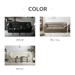ソファー 3人掛け ソファ ソフト レザーソフ...の詳細画像2