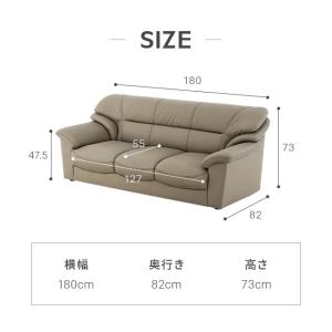 ソファー 3人掛け ソファ ソフト レザーソフ...の詳細画像3