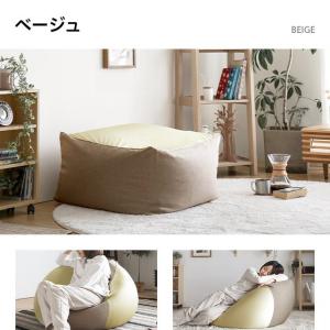 ビーズクッション おしゃれ 特大 XL マイク...の詳細画像1