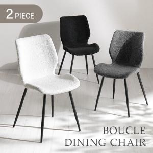 新品 ダイニングチェア 2脚セット リビングチェアー イス 1764-170 2脚セット］ダイニングチェア 完成品 北欧 リビングチェア 回転式 お