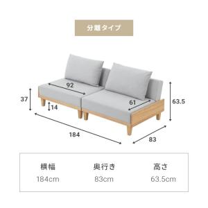 ソファー 2人掛け ソファーベット 分離型 3...の詳細画像2