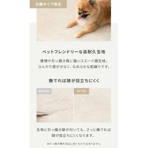 ソファー 2人掛け ソファーベット 分離型 3...の詳細画像3