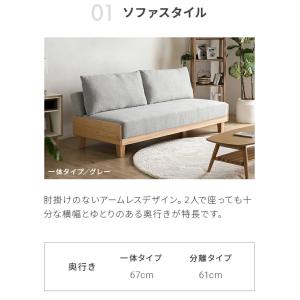 ソファー 2人掛け ソファーベット 分離型 3...の詳細画像5