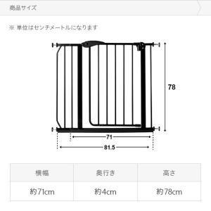 ベビーゲート セーフティゲート 安全柵 ワイド...の詳細画像3