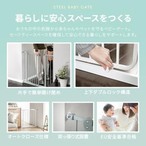 ベビーゲート セーフティゲート 安全柵 ワイド...の詳細画像1