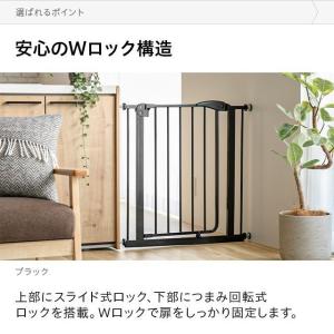 ベビーゲート セーフティゲート 安全柵 ワイド...の詳細画像4
