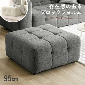 イケア（IKEA） オットマン フリードトゥナ ライトベージュ 93x52 cm