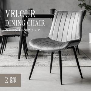 イケア（IKEA） 【IKEA】BERNHARD/ベルナード チェア クロムメッキ