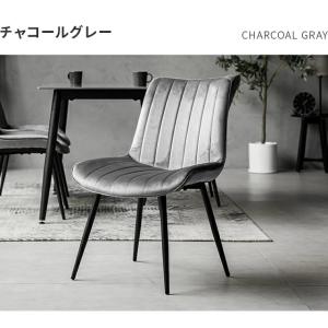 ダイニングチェア おしゃれ 2脚 チェア ベロ...の詳細画像3