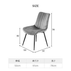 ダイニングチェア おしゃれ 2脚 チェア ベロ...の詳細画像4