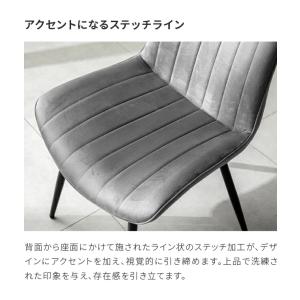 ダイニングチェア おしゃれ 2脚 チェア ベロ...の詳細画像5