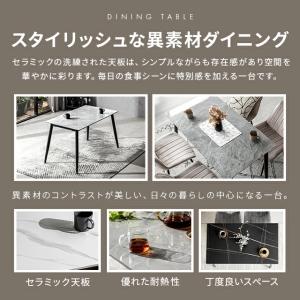 ダイニングテーブル セラミックテーブル 大理石...の詳細画像1
