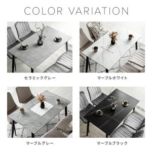 ダイニングテーブル セラミックテーブル 大理石...の詳細画像2