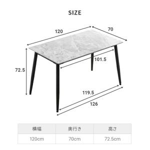 ダイニングテーブル セラミックテーブル 大理石...の詳細画像3