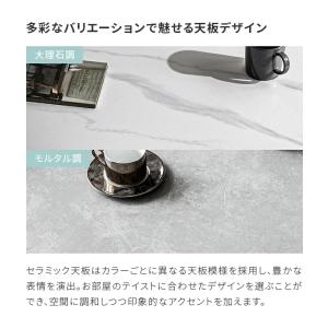 ダイニングテーブル セラミックテーブル 大理石...の詳細画像5