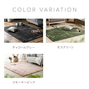 ラグ シャギーラグ 洗える 100x140 マ...の詳細画像4