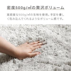 ラグ シャギーラグ 洗える 200×200 マ...の詳細画像5