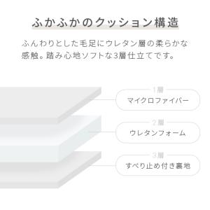 ラグ 低反発 200×250 洗える 北欧 低...の詳細画像4