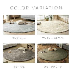 ラグ 洗える 円形ラグ シャギーラグ 140×...の詳細画像3