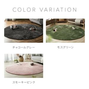 ラグ 洗える 円形ラグ シャギーラグ 140×...の詳細画像4