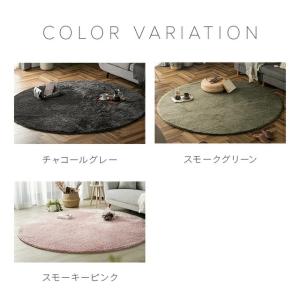 ラグ 洗える 円形ラグ シャギーラグ 北欧 r...の詳細画像4