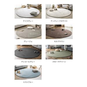 ラグ 洗える 円形 200×200 北欧 低反...の詳細画像3
