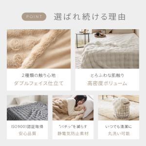 毛布 2枚合わせ シングル もこもこ毛布 ふわ...の詳細画像1
