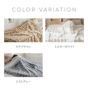 毛布 2枚合わせ シングル もこもこ毛布 ふわ...の詳細画像2