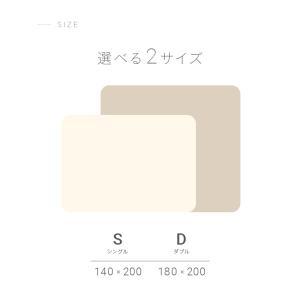 毛布 2枚合わせ シングル もこもこ毛布 ふわ...の詳細画像3