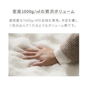 ラグ 洗える ラビットファー調 130×180...の詳細画像4