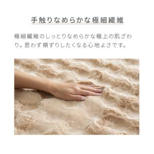 ラグ 洗える ラビットファー調 130×180...の詳細画像5
