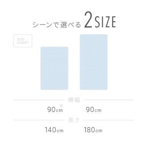 敷きパッド 夏 冷感 涼感 表面温度-14℃ ...の詳細画像4