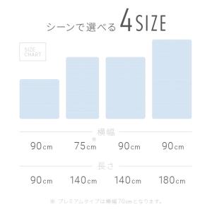 敷きパッド 夏 冷感 涼感 瞬間-7℃ 冷却マ...の詳細画像4