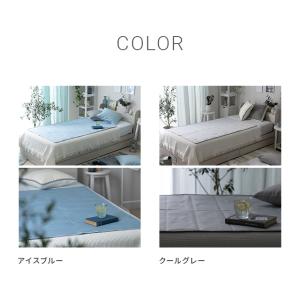 本日P+4% 敷きパッド 夏 冷感 涼感 瞬間...の詳細画像3