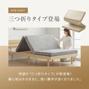 マットレス シングル 高反発 極厚10cm 三...の詳細画像2