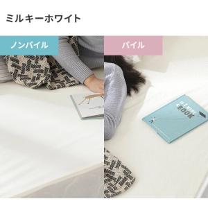 敷きパッド パイル生地 防水 シーツ シングル...の詳細画像1