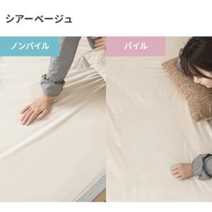 敷きパッド パイル生地 防水 シーツ シングル...の詳細画像2