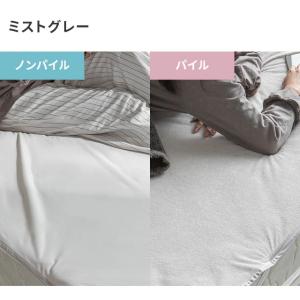 敷きパッド パイル生地 防水 シーツ シングル...の詳細画像3