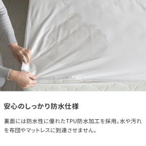 敷きパッド パイル生地 防水 シーツ シングル...の詳細画像5
