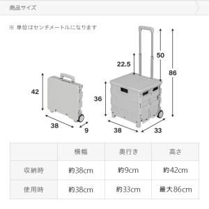 キャリーカート 軽量 折りたたみ 2WAY 超...の詳細画像3