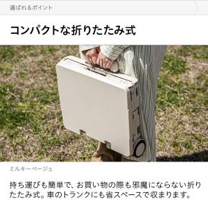キャリーカート 軽量 折りたたみ 2WAY 超...の詳細画像4