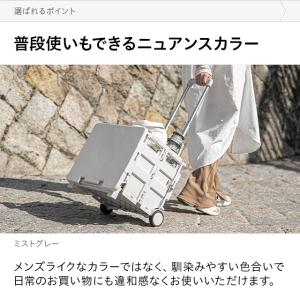 キャリーカート 軽量 折りたたみ 2WAY 超...の詳細画像5