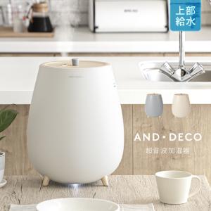 加湿機 卓上 超音波 超音波式加湿機 省エネ 1.6L アロマ 小型 おしゃれ 大容量 おしゃれ 加湿機 省エネ エコ 節電 コンパクト 静音