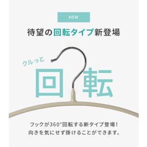 ハンガー キッズハンガー すべらない アーチハ...の詳細画像2